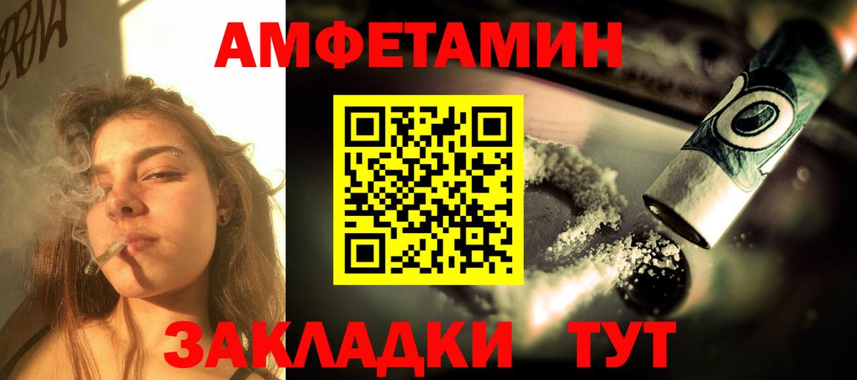 АМФ Розовый Гулькевичи