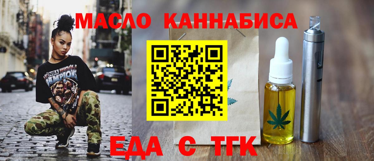 Кокаин  Конопля  МЕФ   Гулькевичи  A PVP СК кристаллы  ГАШ  Марихуана  Вход с VPN 
