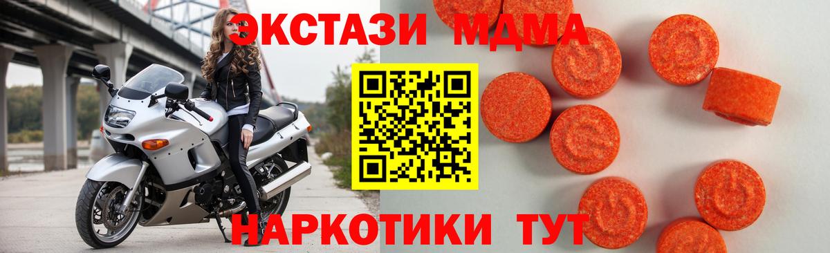 Ecstasy диски Гулькевичи