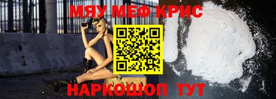 гашишное масло Камень-на-Оби