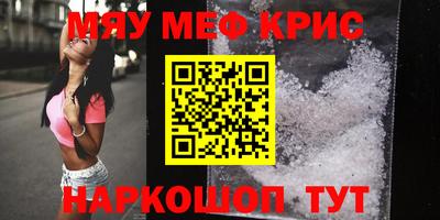 синтетический гашиш Ижевск
