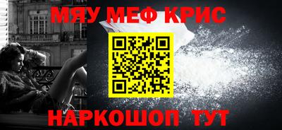 эйфоретик Ивантеевка