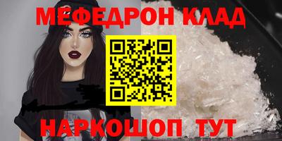 синтетический гашиш Ижевск