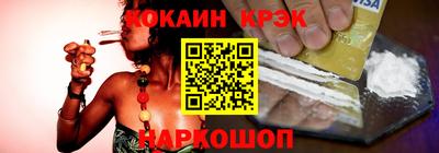 марихуана Каменск-Уральский