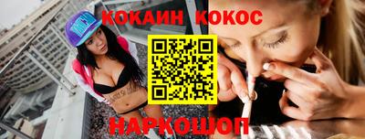 скорость Иваново