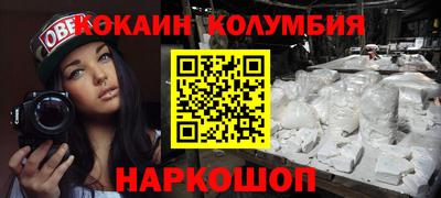 марихуана Каменск-Уральский