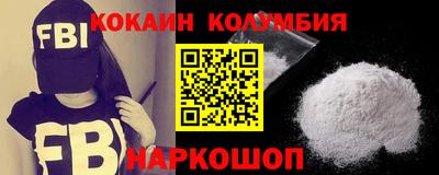 сатива Каменск-Шахтинский