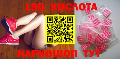 скорость Иваново