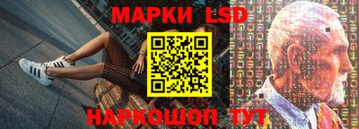 эйфоретик Ивантеевка