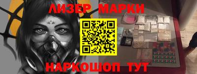 гашишное масло Камень-на-Оби