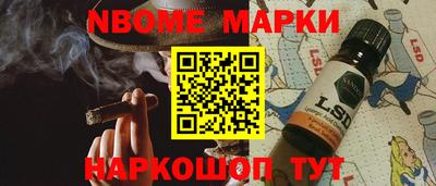 эйфоретик Ивантеевка
