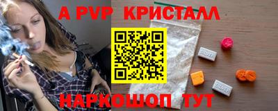 сатива Каменск-Шахтинский