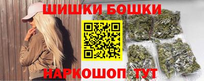 эйфоретик Ивантеевка