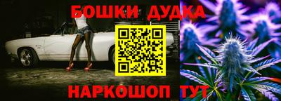 сатива Каменск-Шахтинский