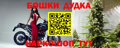 скорость Иваново