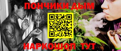 гашишное масло Камень-на-Оби