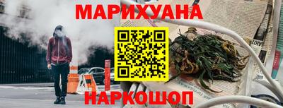 скорость Иваново