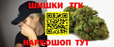 сатива Каменск-Шахтинский