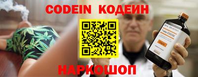 гашишное масло Камень-на-Оби