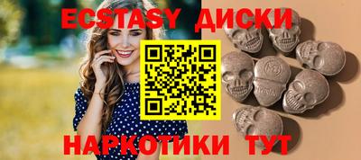 марихуана Каменск-Уральский