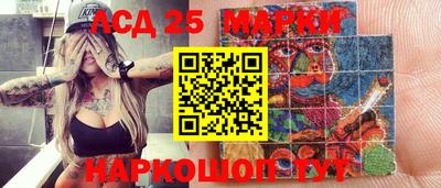 гашишное масло Камень-на-Оби