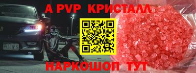 гашишное масло Камень-на-Оби