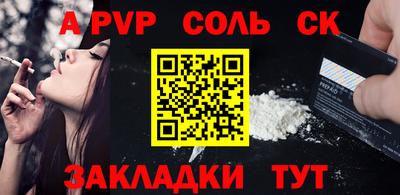 марихуана Каменск-Уральский