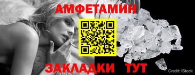 сатива Каменск-Шахтинский