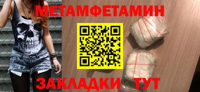 гашишное масло Камень-на-Оби