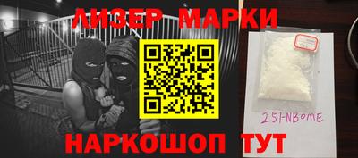синтетический гашиш Ижевск