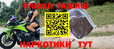 сатива Каменск-Шахтинский