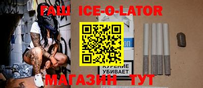 гашишное масло Камень-на-Оби