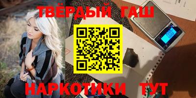 сатива Каменск-Шахтинский