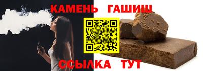 сатива Каменск-Шахтинский