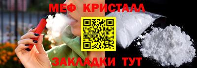 гашишное масло Камень-на-Оби