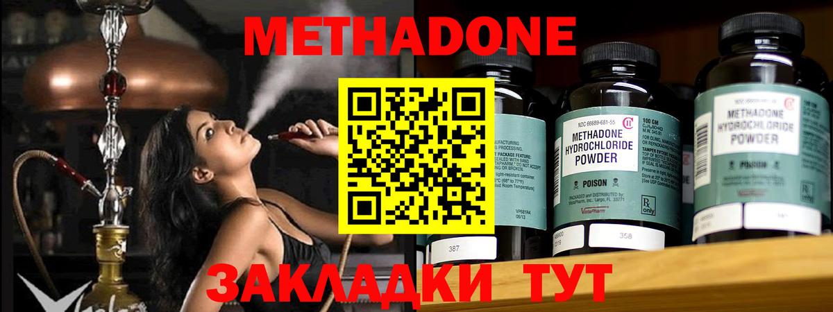 Кетамин Гулькевичи