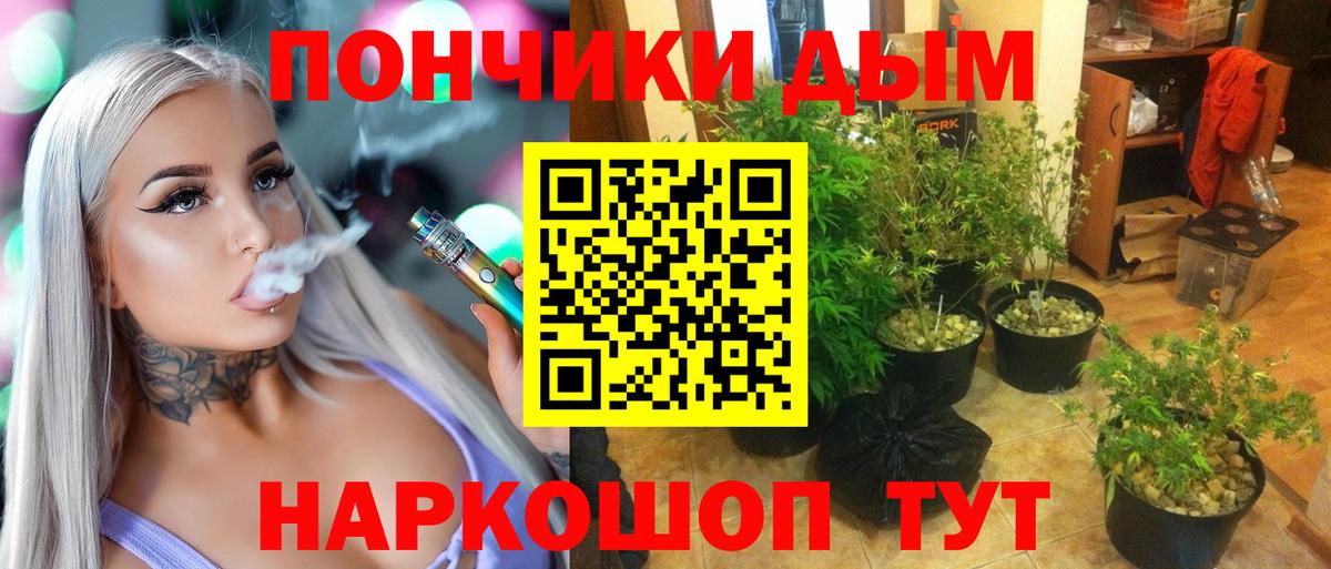Каннабис марихуана Гулькевичи