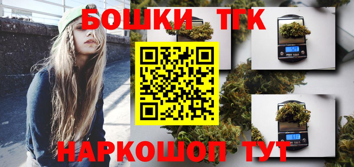 Гулькевичи  Бошки марихуана планчик  Вход с VPN  Бошки марихуана семена  Бошки Шишки план 